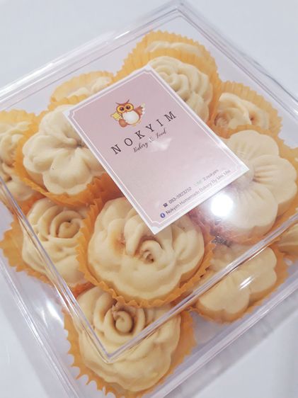 แฟรนไชส์ ร้านขนมปังกรอบ นกยิ้ม รูปที่ 9