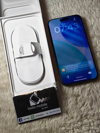 iPhone 17 Pro Max (256 GB) Deep Blue สุขภาพแบต 100 รอบชาร์ต 20 เครื่องศูนย์ไทย เดิมๆทุกจุด รูปที่ 2