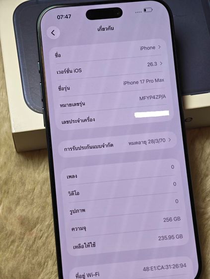 iPhone 17 Pro Max (256 GB) Deep Blue สุขภาพแบต 100 รอบชาร์ต 20 เครื่องศูนย์ไทย เดิมๆทุกจุด รูปที่ 9