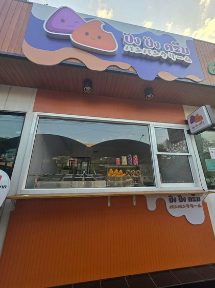 เซ้งร้าน ทำเลดี หน้าป้ายรถเมล์ มหาวิทยาลัยเกษตร รูปที่ 5
