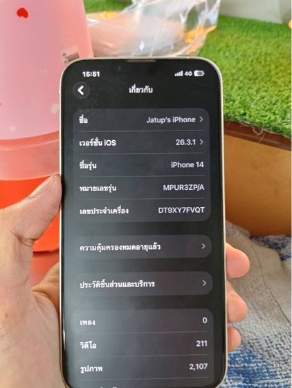 iPhone 128 GB ไอโฟน 14 128GB
