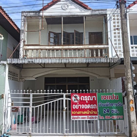 บ้านทาวน์เฮาส์ 2 ชั้น (หลังริม)