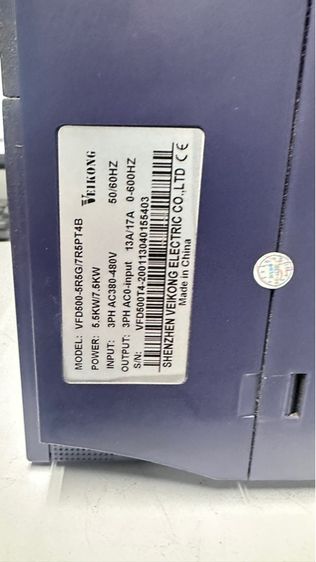 อินวอร์เตอร์  Veikong VFD500 5.5KW รูปที่ 3
