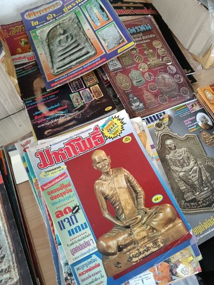 หนังสือนิตยาสานพระเครื่อง  42 เล่ม รูปที่ 2