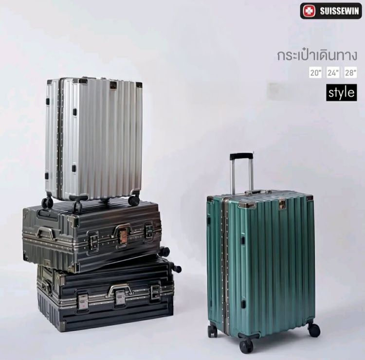 ขาย Suissewin M202 สีเทาเข้ม กระเป๋าเดินทางล้อลาก โครงอะลูมิเนียมกันกระแทก ล็อคปลอดภัย มีที่ห้อยของด้านหน้า ต่อรองราคาได้
