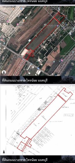 ที่ดิน ไทรน้อย ตรงข้าม พฤกษา10 รูปที่ 4
