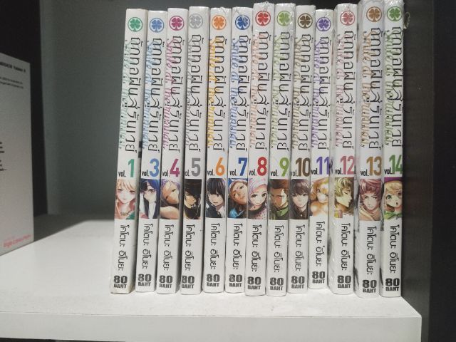 ถักทอฝันสู่รันเวย์ เล่ม1,3-14(มือหนึ่ง) ราคา1,100- รวมส่ง