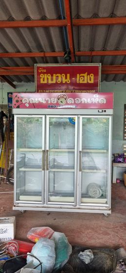 ตู้แช่3ประตู