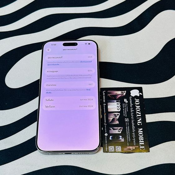 IPHONE16PM 512GB รูปที่ 6