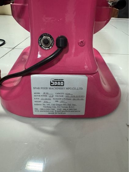 เครื่องผสมเอนกประสงค์ MIXER รูปที่ 3
