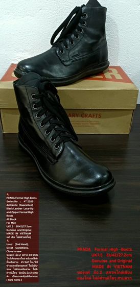 PRADA Formal High Boots, Men's 7.5UK 42EU(27.2cm) Original ของแท้ มือ 2 สภาพใกล้เคียงของใหม่, รองเท้าบู้ท PRADA หนังแท้ พื้นเต็ม งดงามมาก