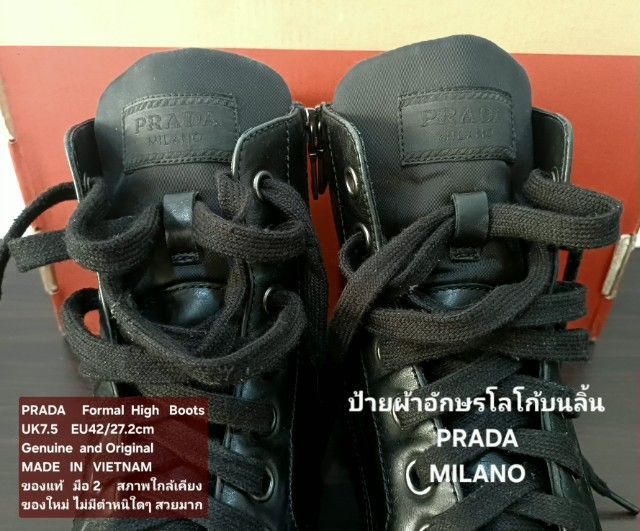 PRADA Formal High Boots, Men's 7.5UK 42EU(27.2cm) Original ของแท้ มือ 2 สภาพใกล้เคียงของใหม่, รองเท้าบู้ท PRADA หนังแท้ พื้นเต็ม งดงามมาก รูปที่ 17
