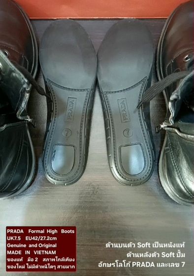 PRADA Formal High Boots, Men's 7.5UK 42EU(27.2cm) Original ของแท้ มือ 2 สภาพใกล้เคียงของใหม่, รองเท้าบู้ท PRADA หนังแท้ พื้นเต็ม งดงามมาก รูปที่ 15