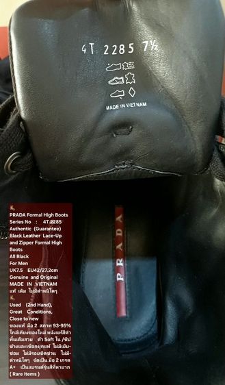 PRADA Formal High Boots, Men's 7.5UK 42EU(27.2cm) Original ของแท้ มือ 2 สภาพใกล้เคียงของใหม่, รองเท้าบู้ท PRADA หนังแท้ พื้นเต็ม งดงามมาก รูปที่ 18