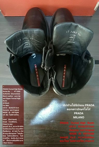 PRADA Formal High Boots, Men's 7.5UK 42EU(27.2cm) Original ของแท้ มือ 2 สภาพใกล้เคียงของใหม่, รองเท้าบู้ท PRADA หนังแท้ พื้นเต็ม งดงามมาก รูปที่ 13