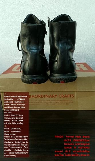 PRADA Formal High Boots, Men's 7.5UK 42EU(27.2cm) Original ของแท้ มือ 2 สภาพใกล้เคียงของใหม่, รองเท้าบู้ท PRADA หนังแท้ พื้นเต็ม งดงามมาก รูปที่ 10