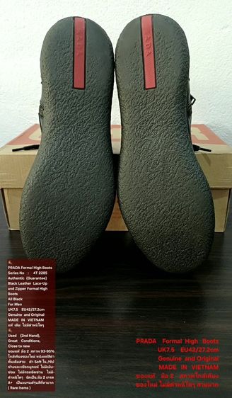 PRADA Formal High Boots, Men's 7.5UK 42EU(27.2cm) Original ของแท้ มือ 2 สภาพใกล้เคียงของใหม่, รองเท้าบู้ท PRADA หนังแท้ พื้นเต็ม งดงามมาก รูปที่ 8