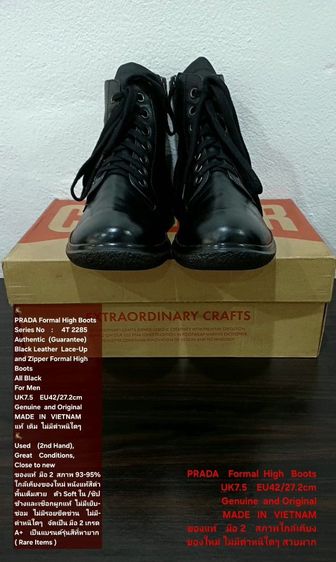 PRADA Formal High Boots, Men's 7.5UK 42EU(27.2cm) Original ของแท้ มือ 2 สภาพใกล้เคียงของใหม่, รองเท้าบู้ท PRADA หนังแท้ พื้นเต็ม งดงามมาก รูปที่ 3