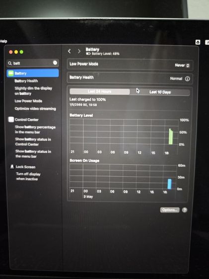 MacBook Pro Intel core i5 ปี 2020 แรม 16GB ดิสก์ 256GB รูปที่ 10