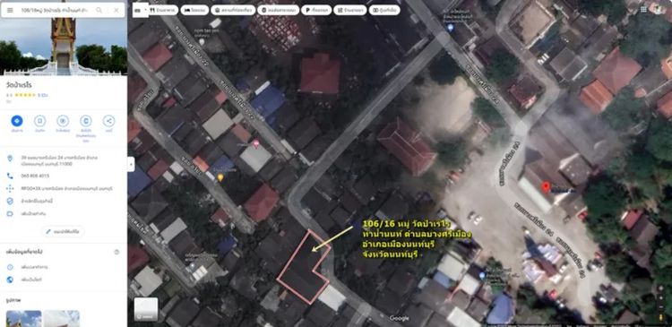 บ้านเดี่ยว 2 ชั้น ทำเลบางศรีเมือง นนทบุรี รูปที่ 3