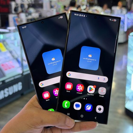 Galaxy S24 Ultra 256 GB Samsung S24 Ultra สี Titanium Black เครื่องศูนย์ สภาพสวยมากๆ จอ6.8นิ้ว แรม12รอม256 Snap8 Gen3 กล้อง200ล้าน(4ตัว)🔥🔥
