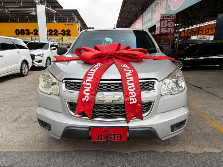 Chevrolet Colorado 2014 2.5 LT Pickup ดีเซล ไม่ติดแก๊ส เกียร์ธรรมดา บรอนซ์เงิน รูปที่ 2