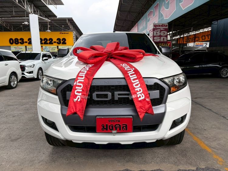 รถ Ford Ranger 2.2 Hi-Rider XLS สี ขาว