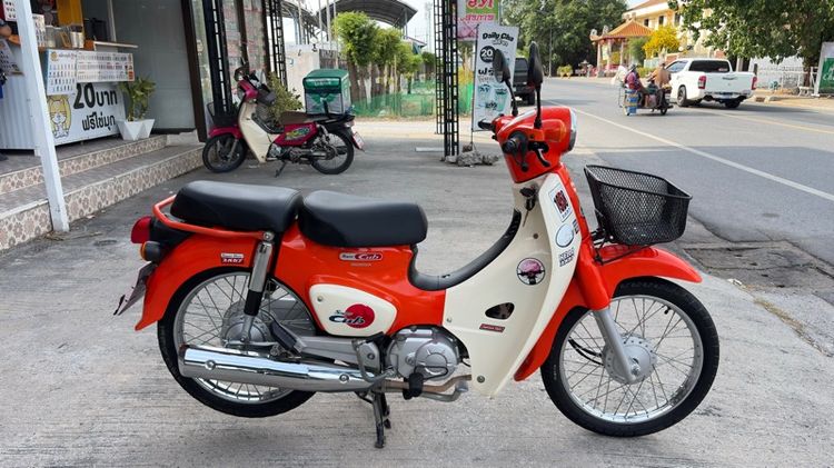 Honda 2019 Dream super cup