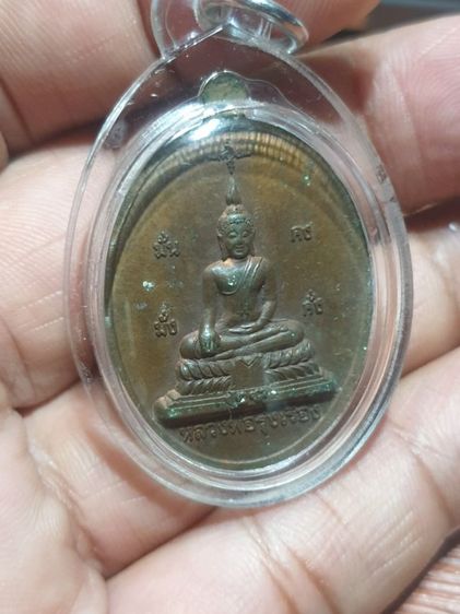 เหรียญคู่บารมี ท้าวเวสสุวรรณพระ นางสุพรรณอับสร วัดนางตะเคียน สมุทรสงคราม หลังหลวงพ่อรุ่งเรือง รุ่นแรก พร้อมเลี่ยมกันน้ำรับประกันพระแท้คมชัด รูปที่ 8