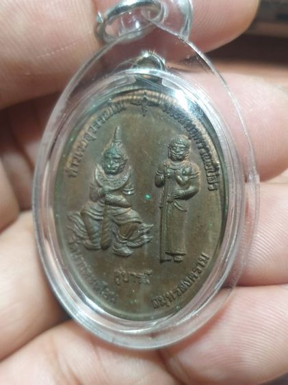 เหรียญคู่บารมี ท้าวเวสสุวรรณพระ นางสุพรรณอับสร วัดนางตะเคียน สมุทรสงคราม หลังหลวงพ่อรุ่งเรือง รุ่นแรก พร้อมเลี่ยมกันน้ำรับประกันพระแท้คมชัด รูปที่ 11
