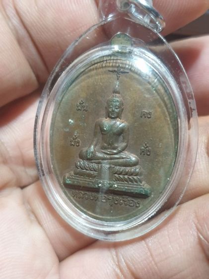เหรียญคู่บารมี ท้าวเวสสุวรรณพระ นางสุพรรณอับสร วัดนางตะเคียน สมุทรสงคราม หลังหลวงพ่อรุ่งเรือง รุ่นแรก พร้อมเลี่ยมกันน้ำรับประกันพระแท้คมชัด รูปที่ 7