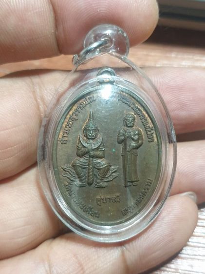 เหรียญคู่บารมี ท้าวเวสสุวรรณพระ นางสุพรรณอับสร วัดนางตะเคียน สมุทรสงคราม หลังหลวงพ่อรุ่งเรือง รุ่นแรก พร้อมเลี่ยมกันน้ำรับประกันพระแท้คมชัด รูปที่ 13