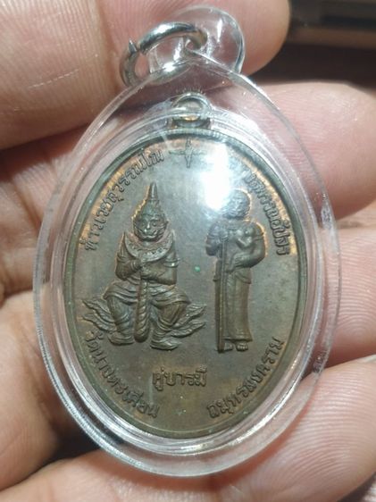 เหรียญคู่บารมี ท้าวเวสสุวรรณพระ นางสุพรรณอับสร วัดนางตะเคียน สมุทรสงคราม หลังหลวงพ่อรุ่งเรือง รุ่นแรก พร้อมเลี่ยมกันน้ำรับประกันพระแท้คมชัด รูปที่ 10