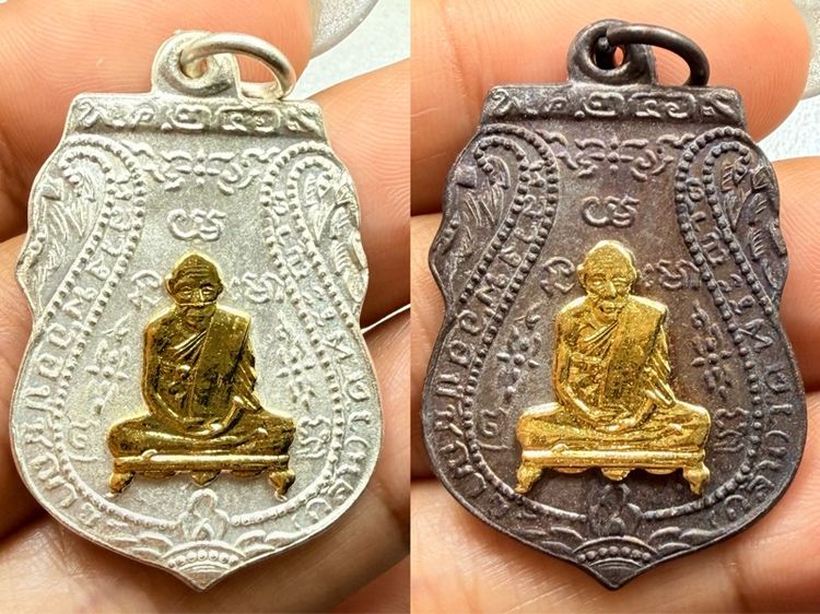 เหรียญหลวงพ่อกลั่น วัดพระญาติ