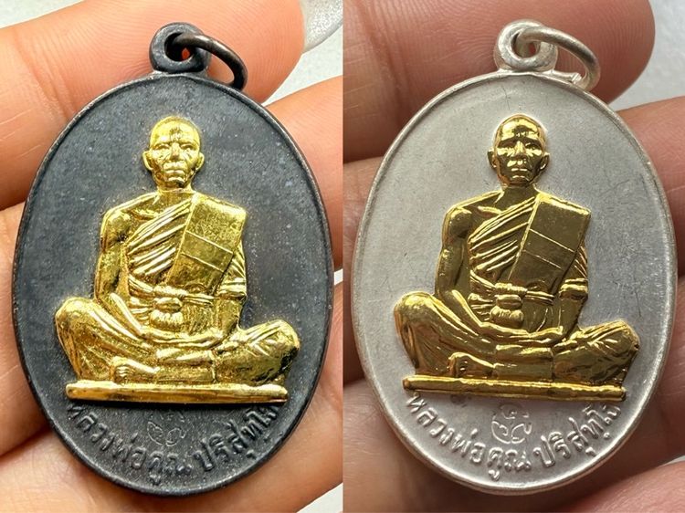 เหรียญหลวงพ่อคูณ ปี2519