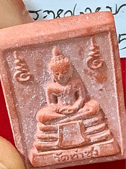พระหางหมาก รุ่น 1 ปี 2533 พิมพ์ข้างจุดและใต้ฐานจุด เนื้อแน่นพระประธานงามคมชัด หลวงปู่ฤาษีลิงดำ สร้างและปลุกเสก รูปที่ 8