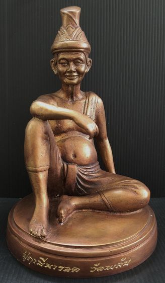 ปู่ฤาษีนารอด วัดพลับ