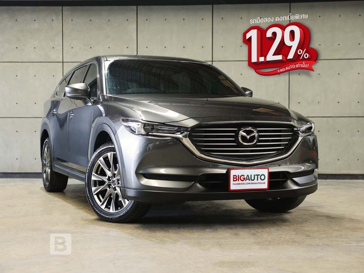 รถ Mazda CX-8 2.5 S สี เทา