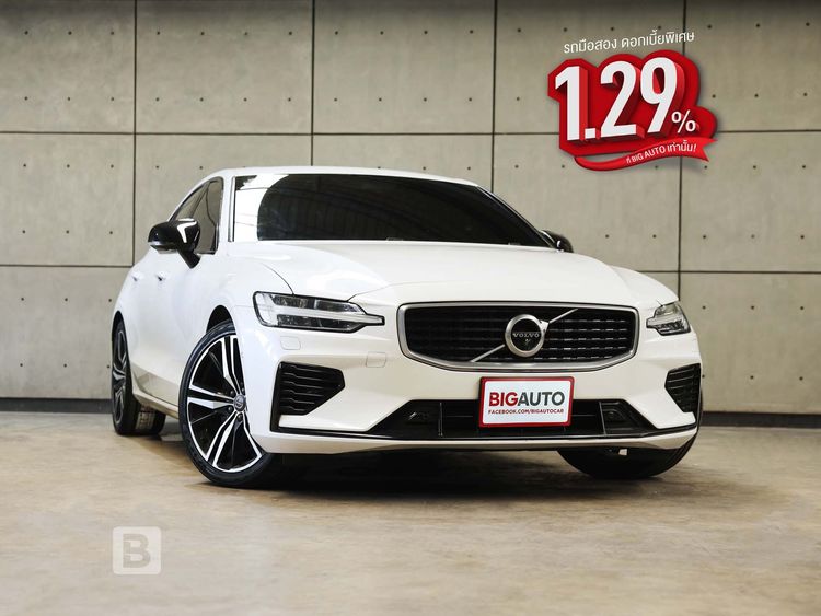 รถ Volvo S60 2.0 T8 R-Design 4WD สี ขาว