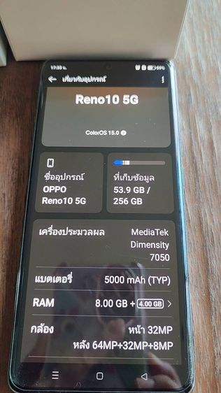 ขายโทรศัพท์มือถือ oppo reno10 5 G ไม่มีรอย สภาพนางฟ้า อุปกรณ์ ครบ พร้อมกล่อง รับของที่ปทุมธานี รูปที่ 17