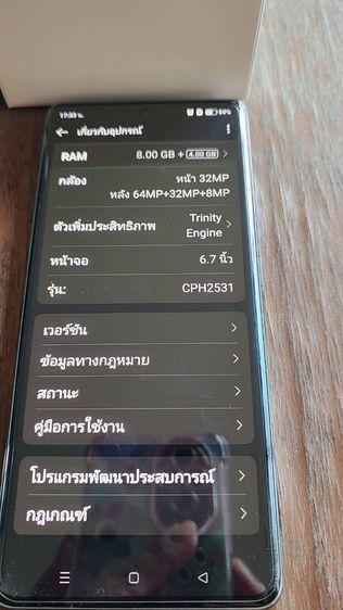 ขายโทรศัพท์มือถือ oppo reno10 5 G ไม่มีรอย สภาพนางฟ้า อุปกรณ์ ครบ พร้อมกล่อง รับของที่ปทุมธานี รูปที่ 15