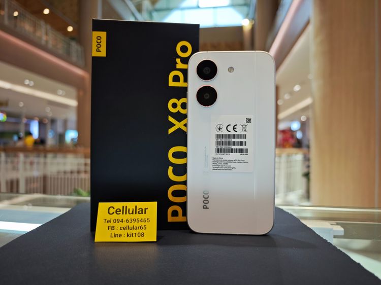 ยี่ห้ออื่นๆ Redmi X10 512 GB Poco X8 Pro 512GB สภาพสวยมาก ประกันศูนย์ไทยปีกว่า ครบกล่อง