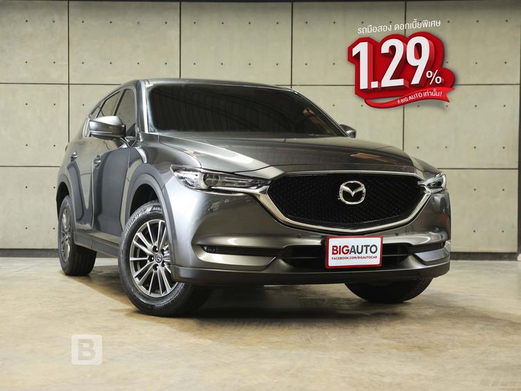 รถ Mazda CX-5 2.0 S สี เทา
