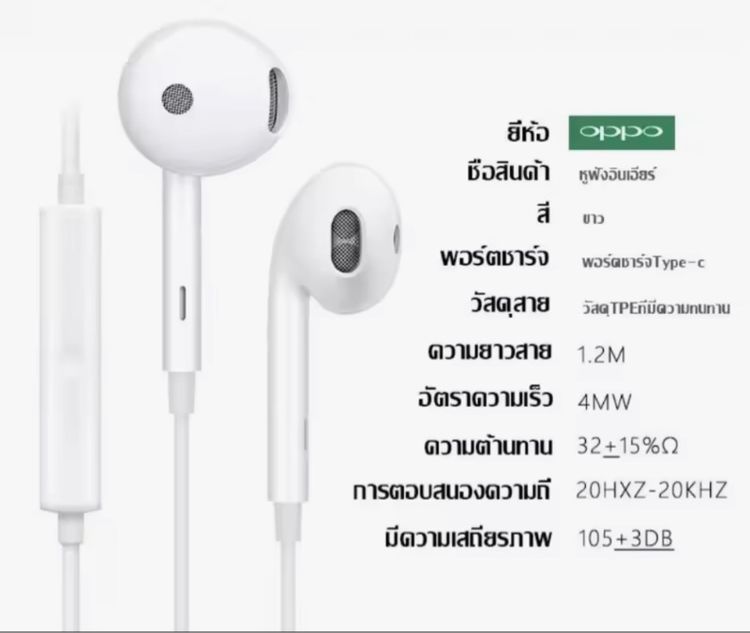 หูฟัง Type C oppo Find X  earphone หูฟังไมโครโฟน รูปที่ 5