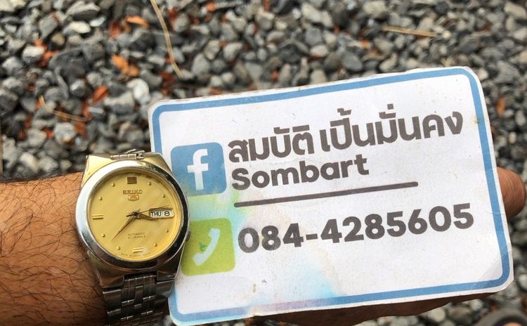 นาฬิกา Seiko 5 7S26 หน้าสีทอง หลังเปลือย หน้าทางม้าลาย
