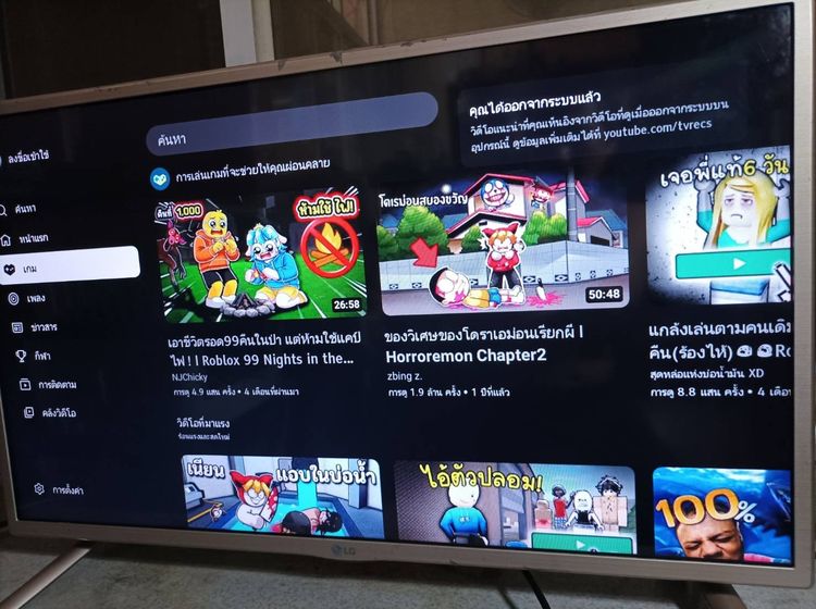 สมารททีวี LG LED digital TV 32 นิ้ว รุ่น32lf581d  ดูยูทูป เนทฟลิก ส่งจากมือถือขึ้นจอ ดูดิจิตอลทีวีได้ มีแลน+ไวไฟ5G ภาพสวยเสียงดี รีโมทครบ  รูปที่ 2