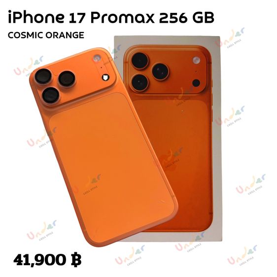 ขาย iPhone 17 Pro Max 256GB Cosmic Orange
