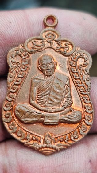 เหรียญหลวงเสมาปู่ทิมวัดระหารไร่ปี2518