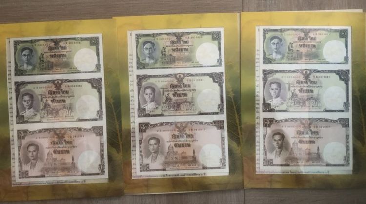 เหรียญ ธนบัตร ต่างประเทศ ธนบัตรที่ระลึก ไม่ผ่านการใช้ ปกสภาพสมบูรณ์