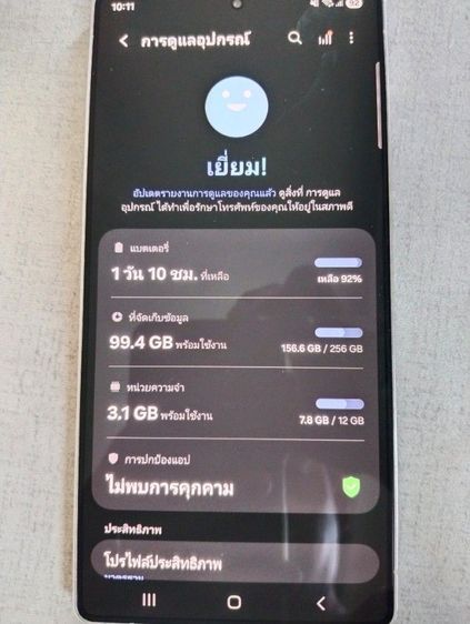 samsung galaxy s25 ultra  รูปที่ 4